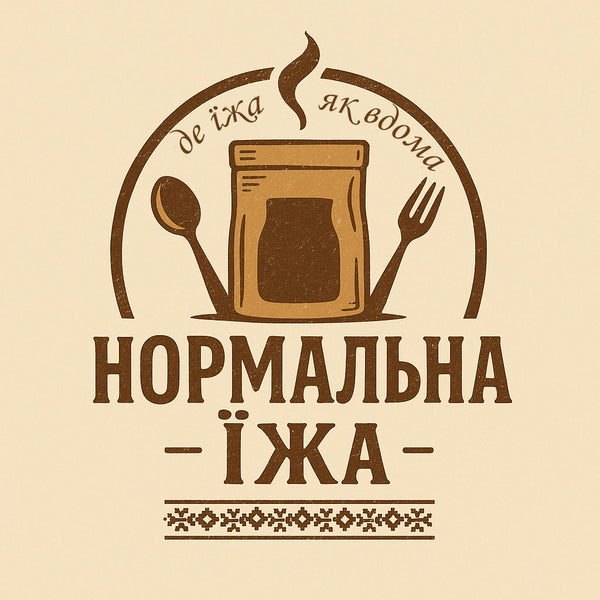Нормальна їжа